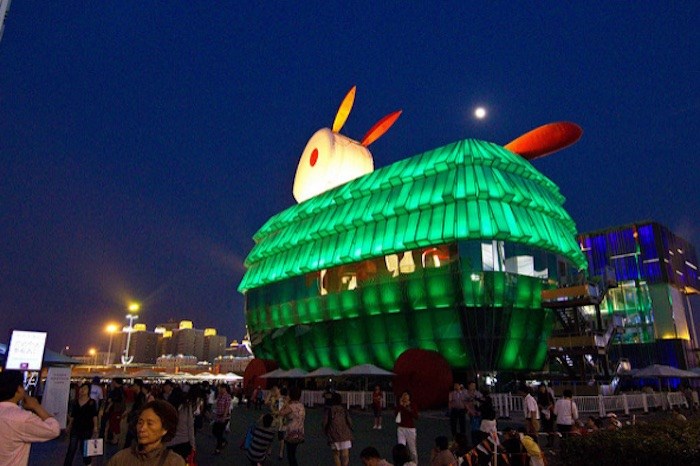 Macau Pavilion