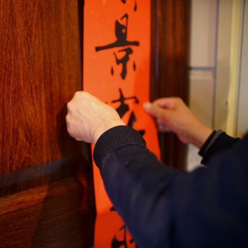 Door decorations as part of Lunar New Year