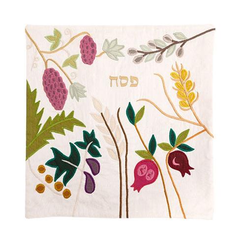 Passover Matzah Cover with colourful beautifully embroidered design